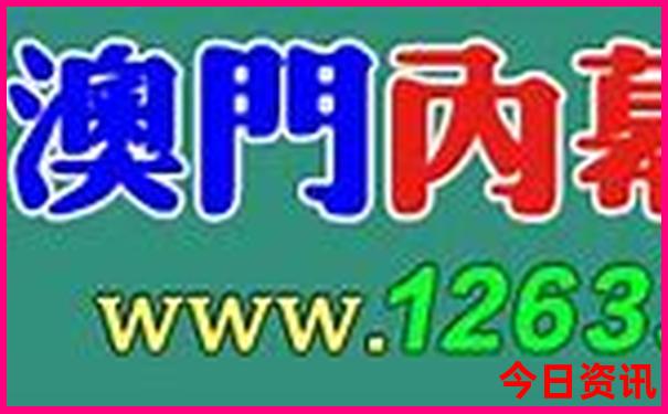 北京3日游跟团价格